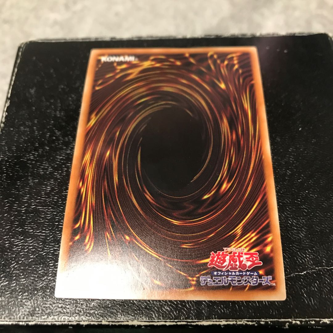 Ningirsu the World Chalice Warrior Ultra Rare