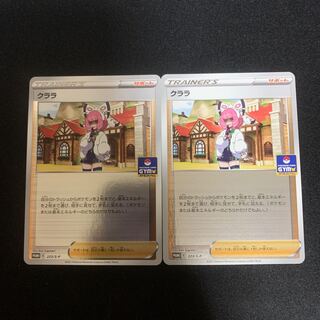 Clara Gym Promo Mirror, Set of 2