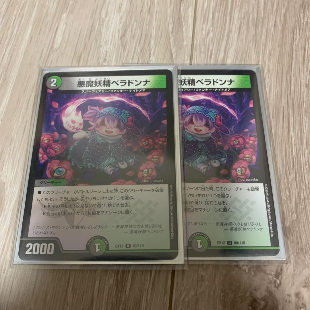 Darkness Fairy Belladonna