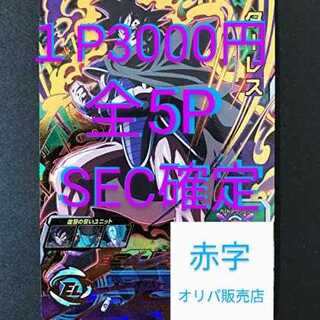 L_Ray様専用(*^^*)