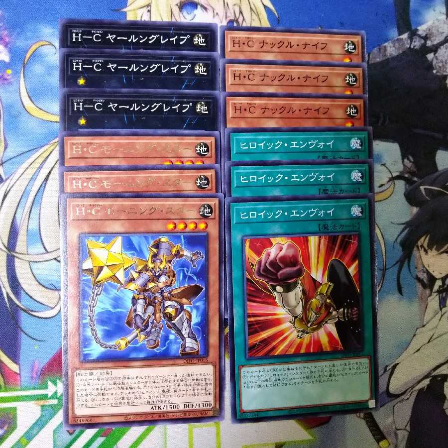 ディメンションフォース　ヒロイックセット