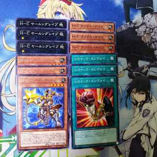 ディメンションフォース　ヒロイックセット