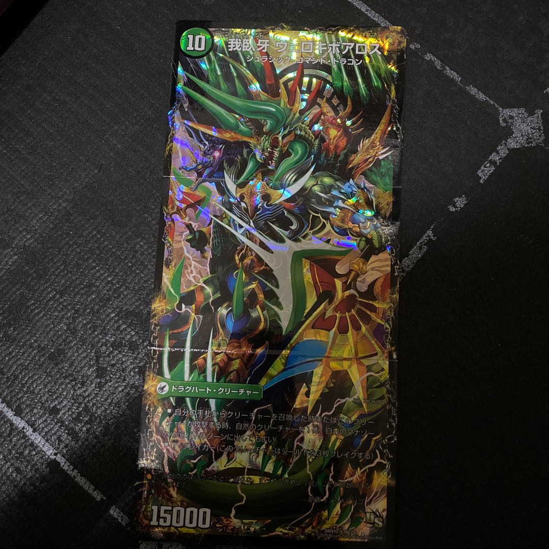 Evil Emperor Axe Boar Axe Next Day Shipping