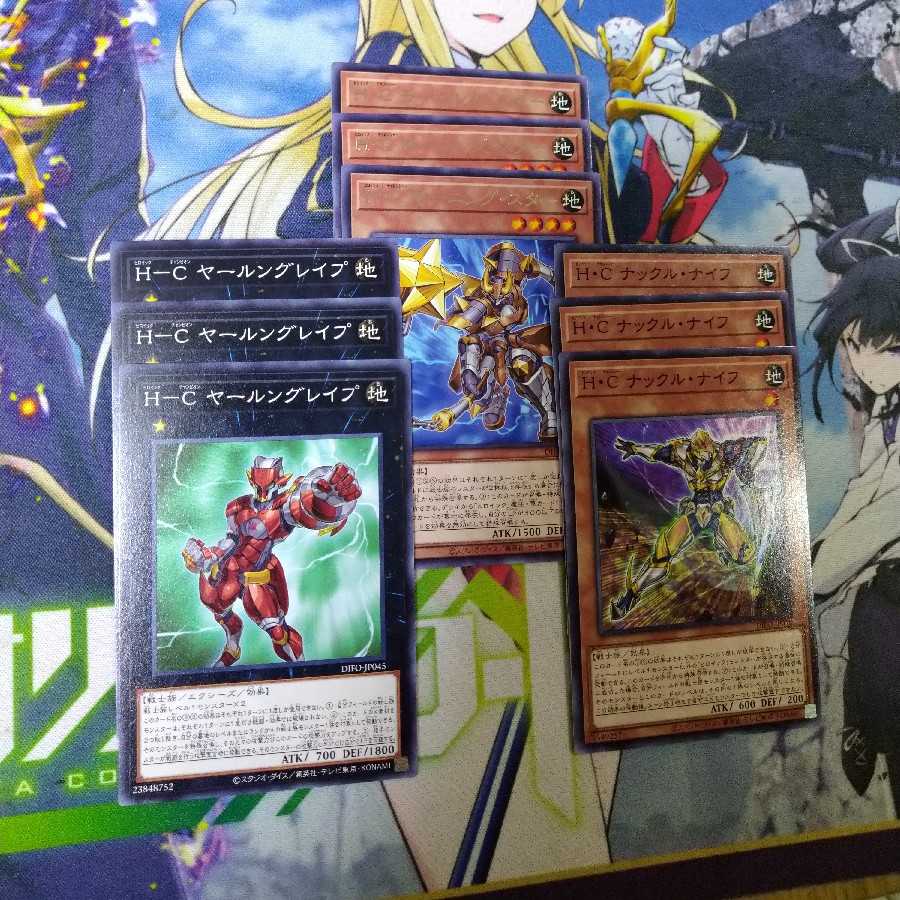 Dimension Riryoku Heroic Set