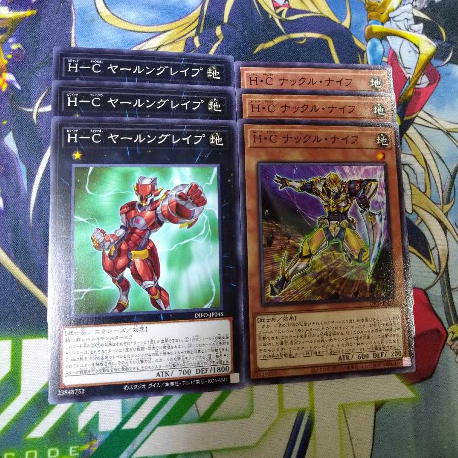 Dimension Riryoku Heroic Set