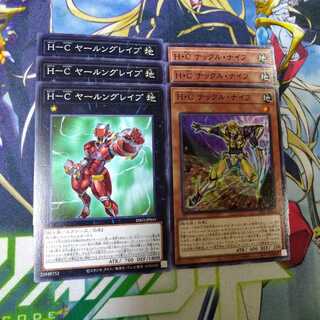 ディメンションフォース　ヒロイックセット