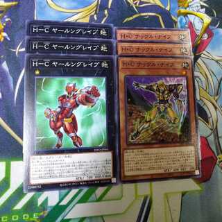 ディメンションフォース　ヒロイックセット