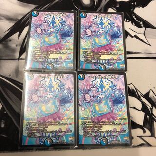 テック団の波壊Go！　 4枚