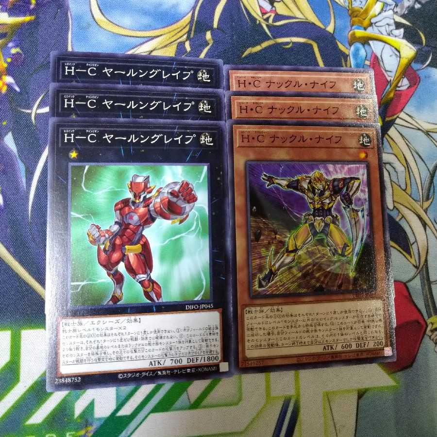 Dimension Riryoku Heroic Set