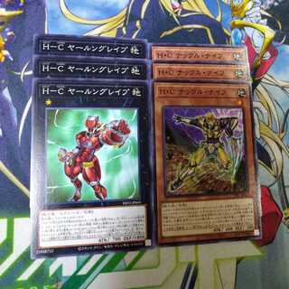 ディメンションフォース　ヒロイックセット