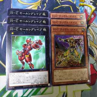 ディメンションフォース　ヒロイックセット