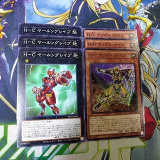 ディメンションフォース　ヒロイックセット