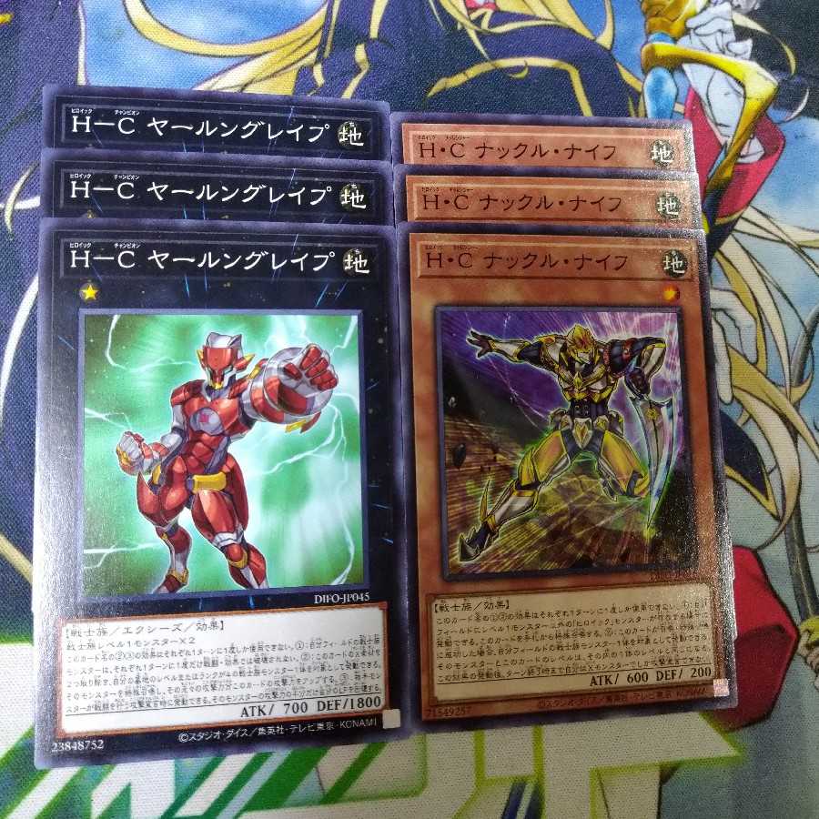 Dimension Riryoku Heroic Set