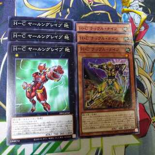 ディメンションフォース　ヒロイックセット