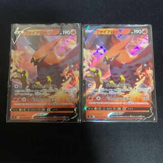TalonflameV Set of 2