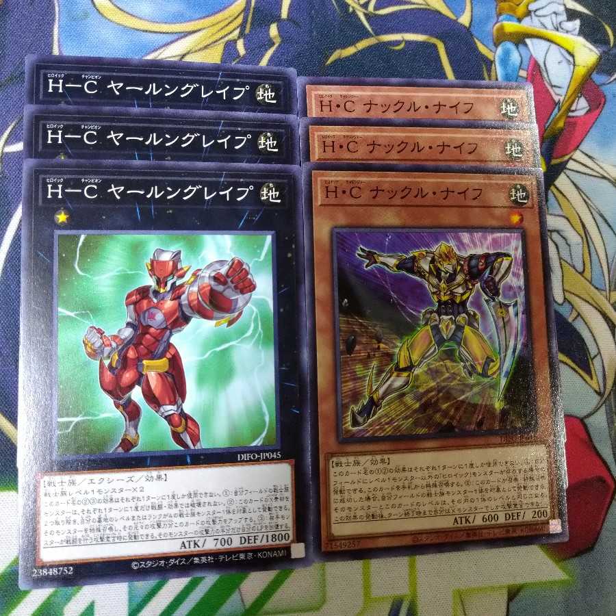 Dimension Riryoku Heroic Set