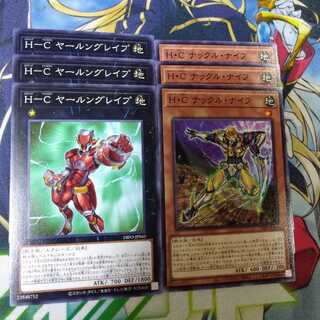 ディメンションフォース　ヒロイックセット