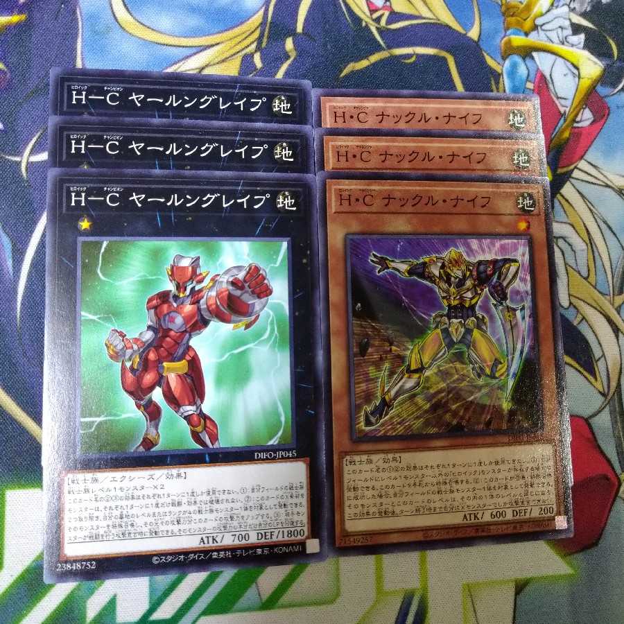 ディメンションフォース ヒロイックセット