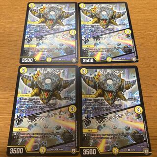 Curious Stone Ishigane｜Senkhin Wall 4 pieces