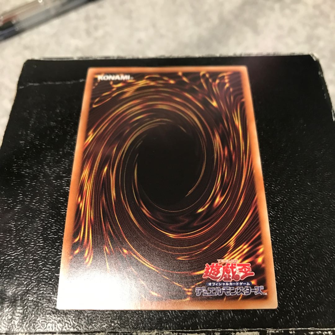 Underclock Taker Super Rare