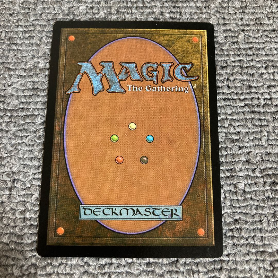 Defense of the Heart