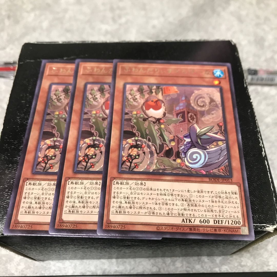 Floowandereeze & Robina 3 rare pieces