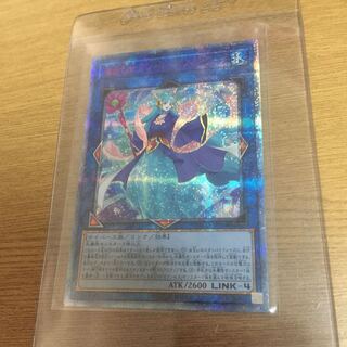 海晶乙女グレートバブルリーフ 20th 1枚