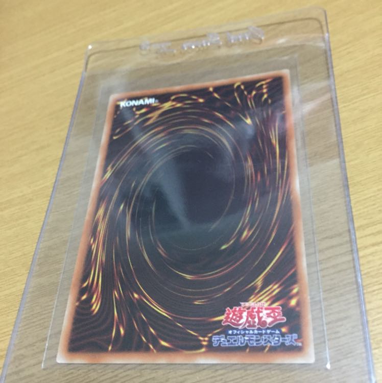 海晶乙女グレートバブルリーフ 20th 1枚