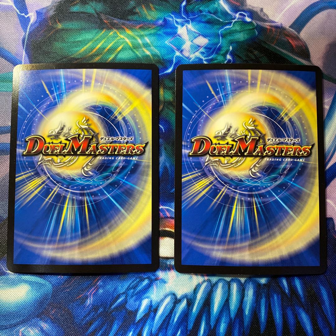 Deep Freeze Dragon Diamond Crevasse, 2 pieces