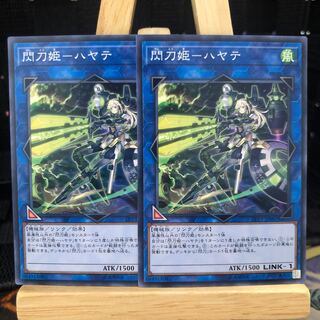 遊戯王【閃刀姫ーハヤテ】N