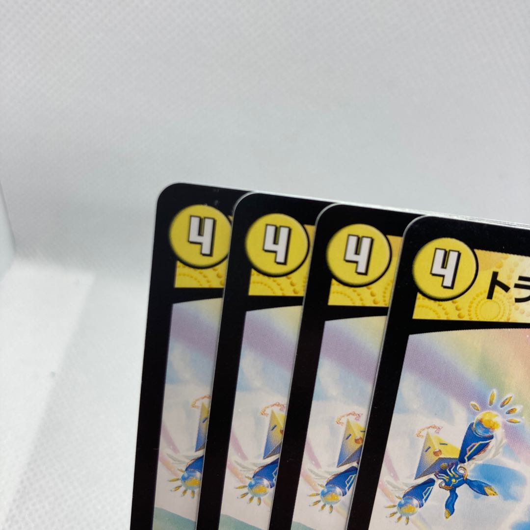 Exclusive Included Tri-Guard Charger Scratched