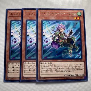 4700 Elementsaber Makani☆5755