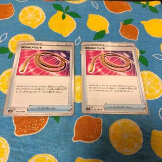 Goods, Escape Rope (2) ☆☆ Set of 2