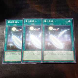 Wing Requital Normal [Her Cleffa Lady, Lyrical Ruskinia, etc.].