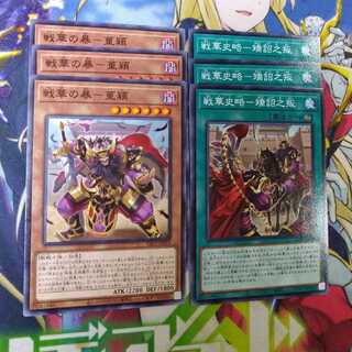 ディメンションフォース　戦華セット