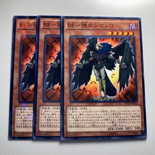 BF-Dawn Sirocco☆5761