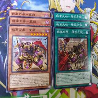 ディメンションフォース　戦華セット