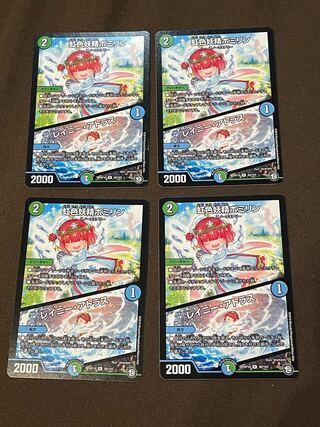 Rainbow Fairy Pomilin｜Rainy Atlas