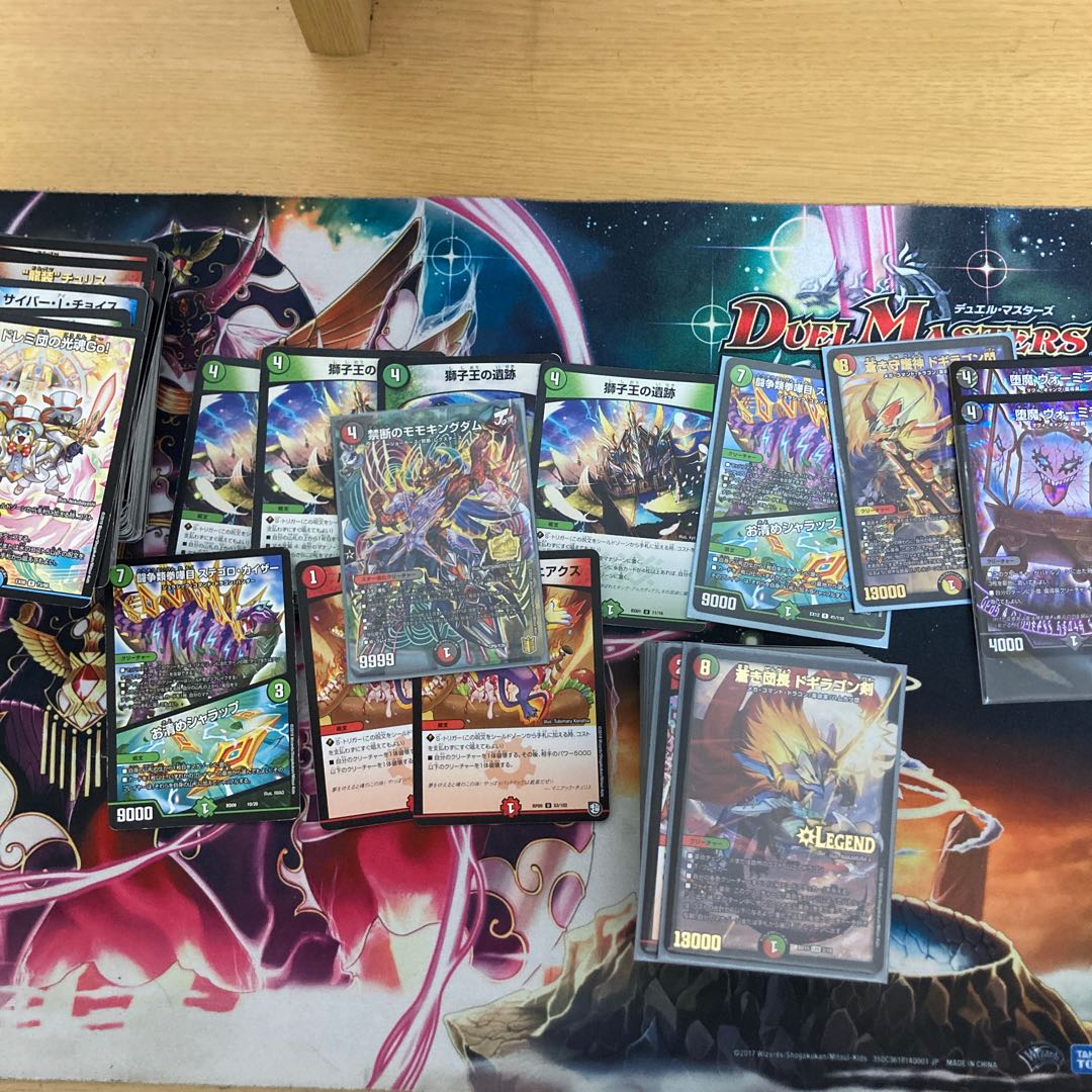 デュエマまとめ売り アド取らせます