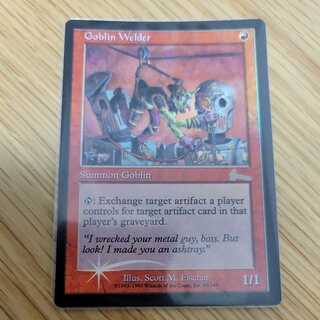 二枚　ゴブリンの溶接工　foil