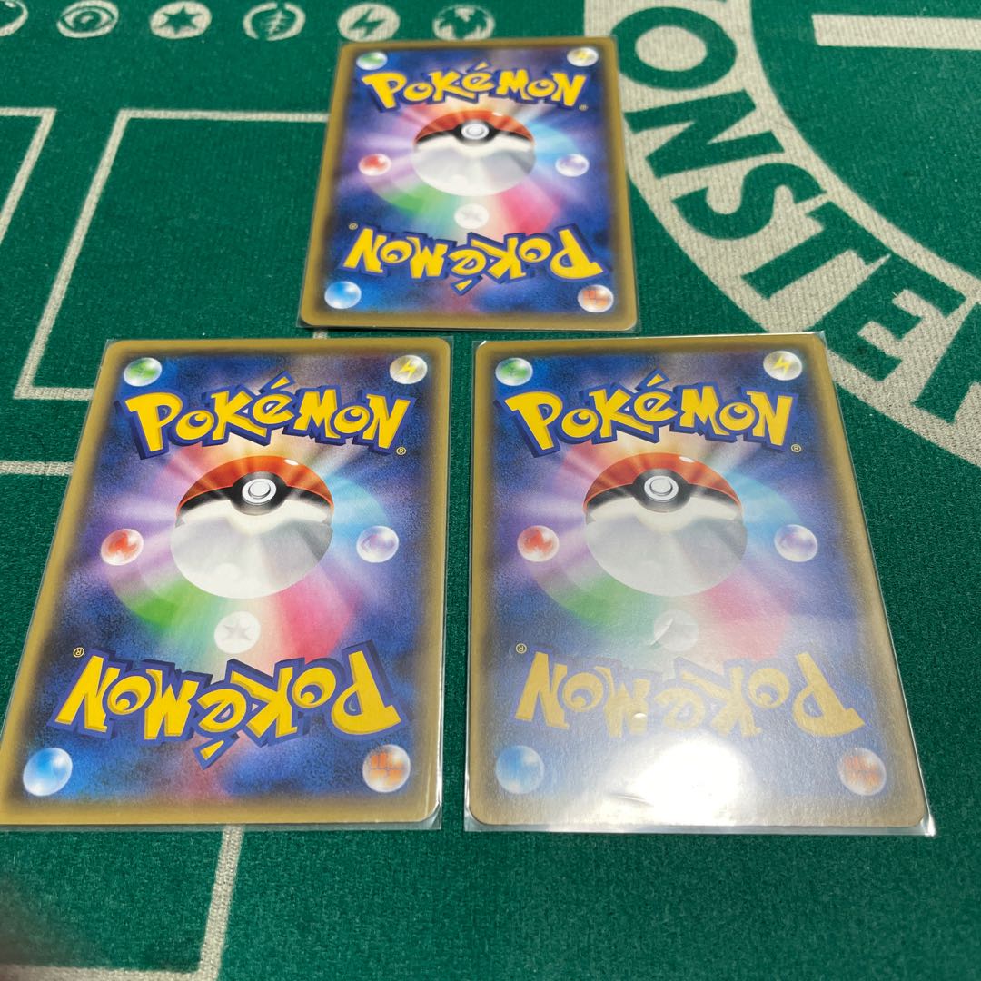 Tapu KokoVMAX Set