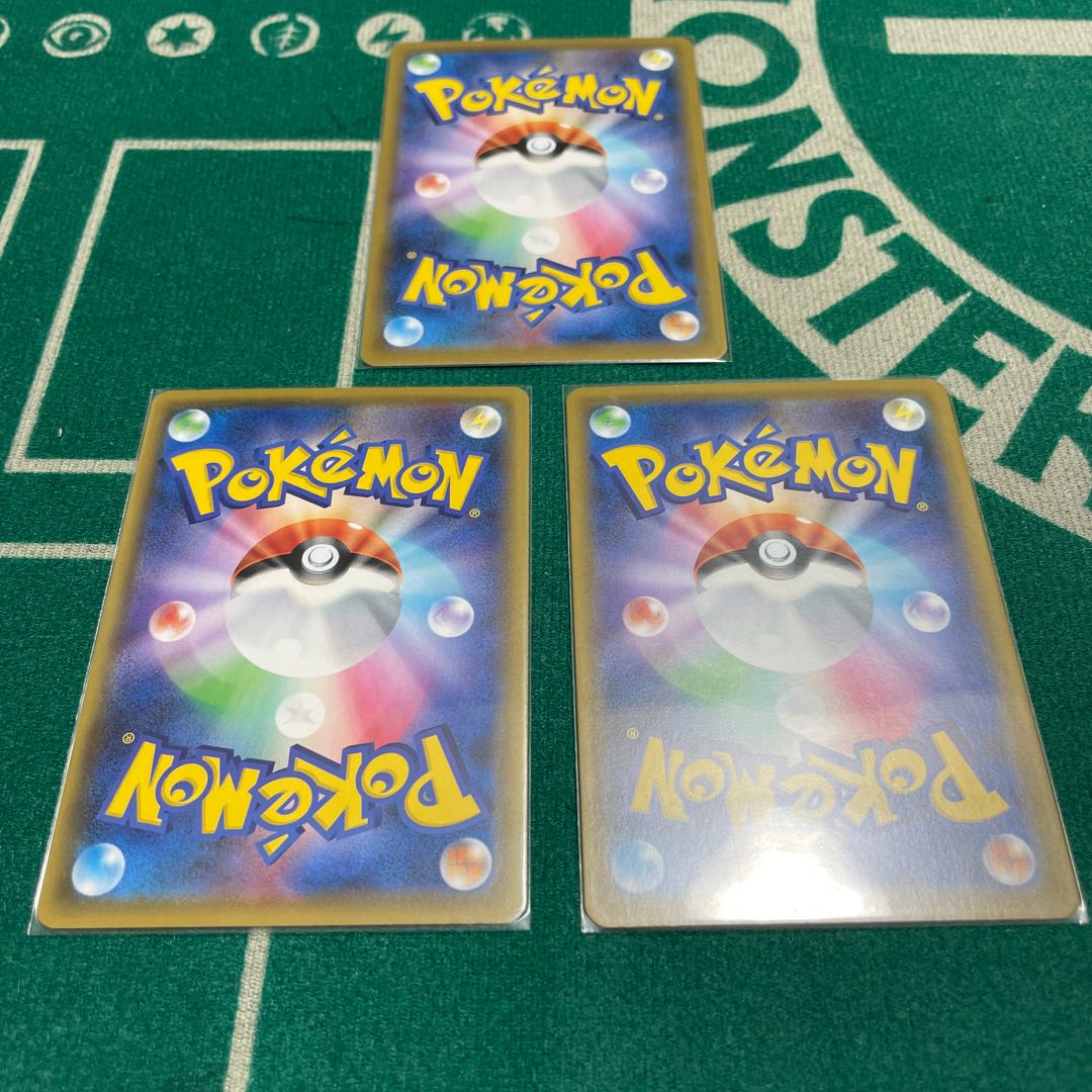 Tapu KokoVMAX Set