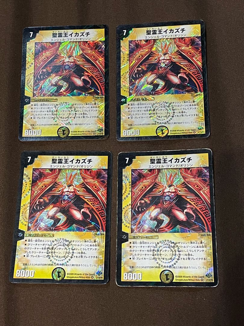 Uka-no-Mitama (god of rice)