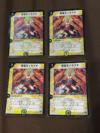 Uka-no-Mitama (god of rice)