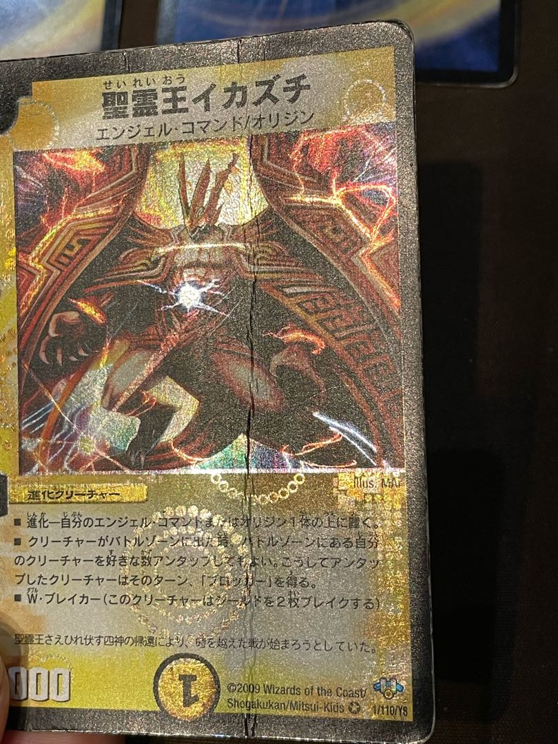 Uka-no-Mitama (god of rice)