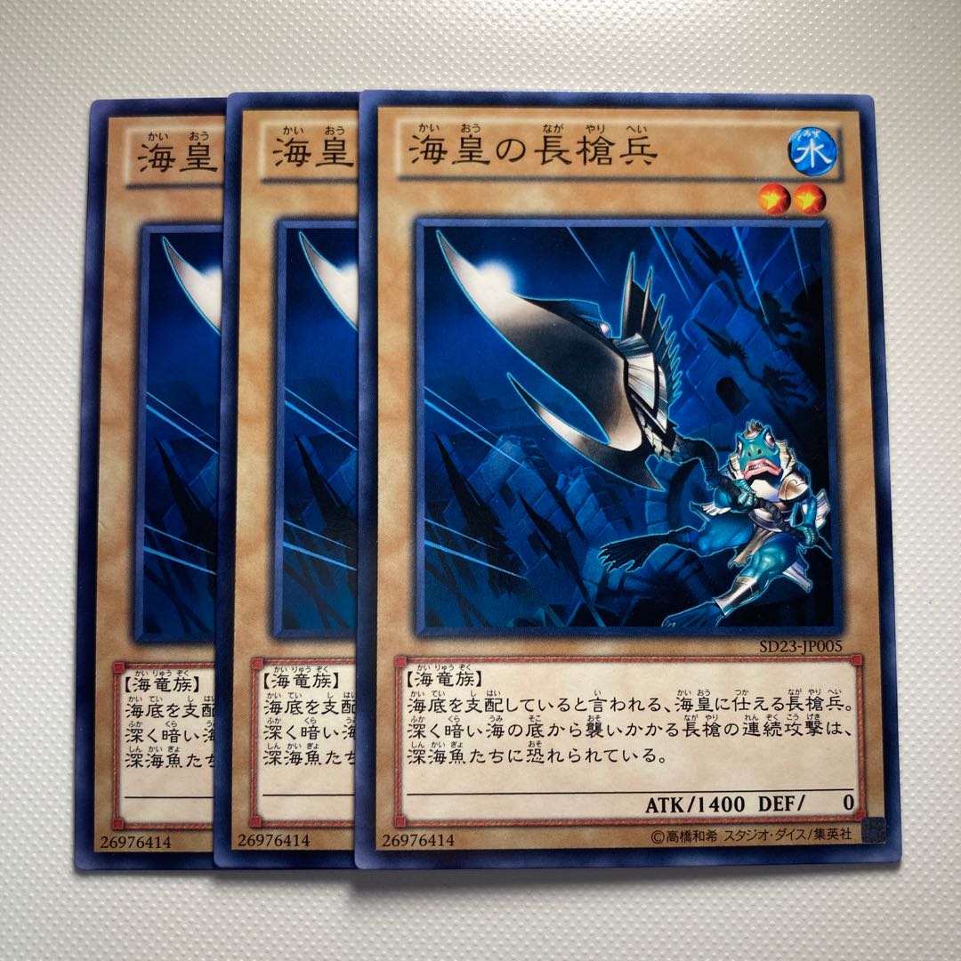 4709 Atlantean Pikeman☆5771