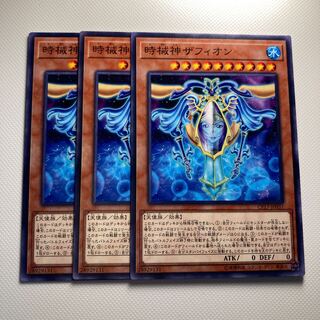 時械神ザフィオン☆5774