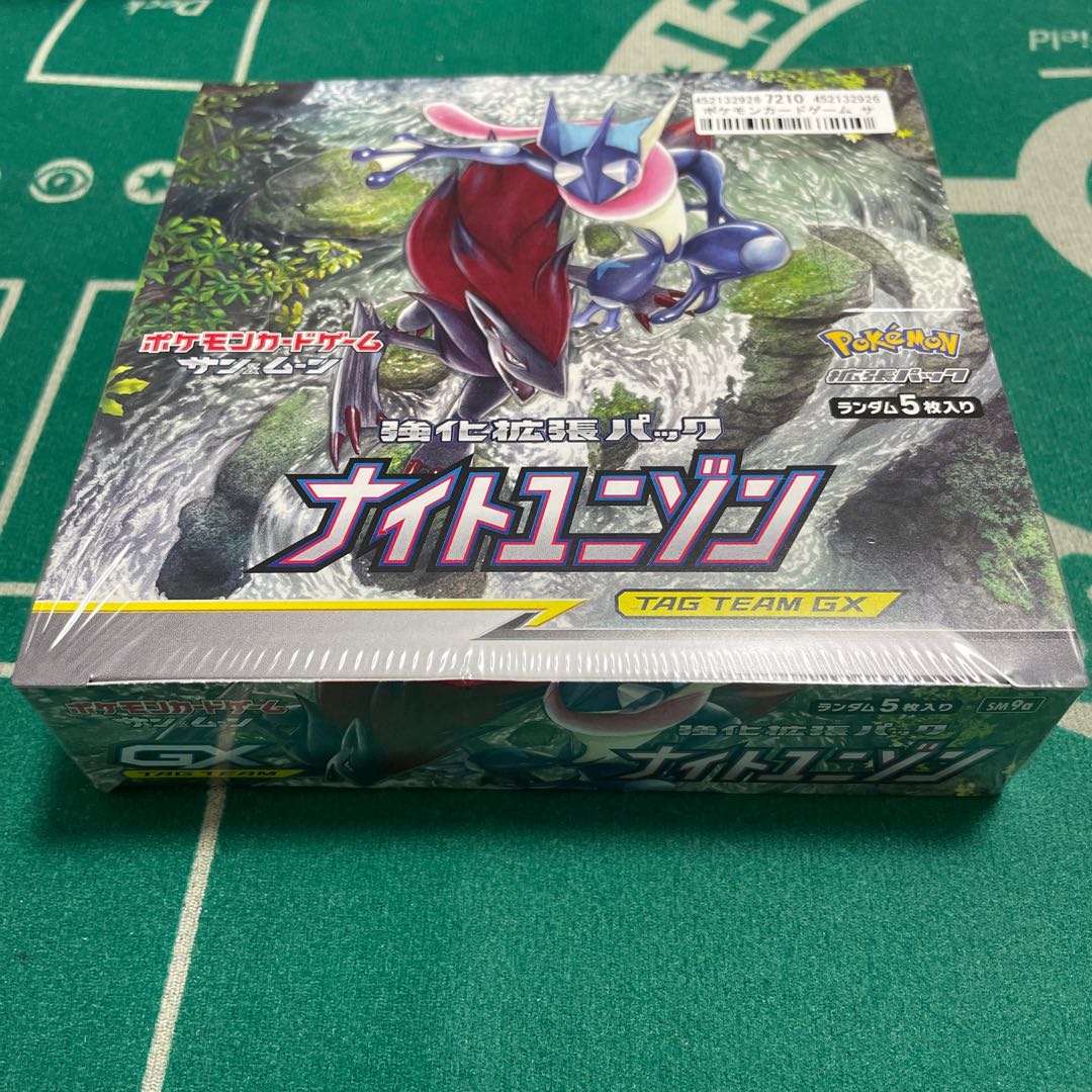 未開封ボックス【ナイトユニゾン】