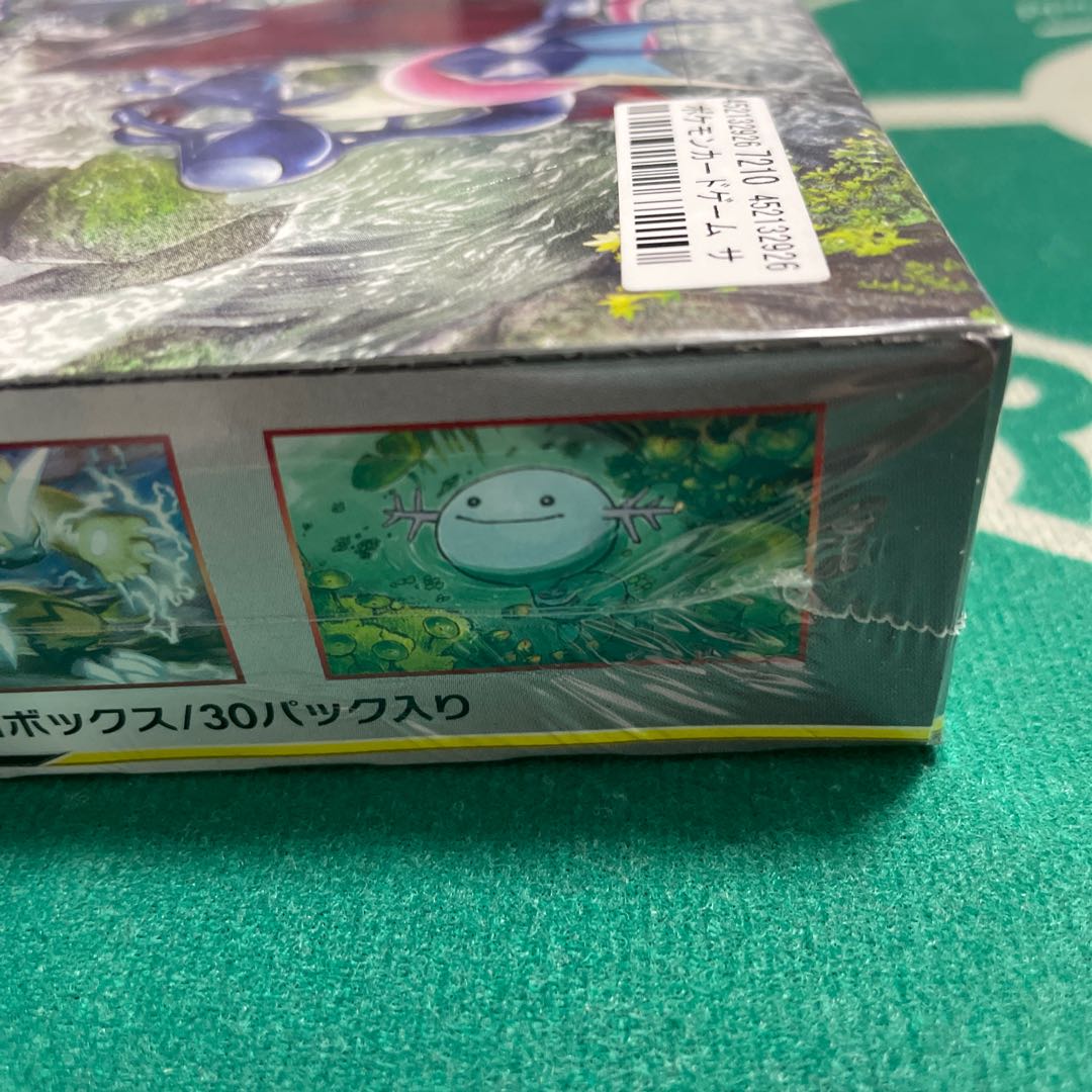 未開封ボックス【ナイトユニゾン】