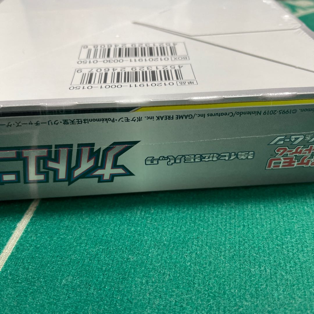 未開封ボックス【ナイトユニゾン】